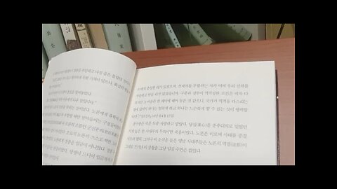 정조와 철인정치의시대2, 이덕일, 영남만인소, 시경, 동호, 선전포고, 유생, 사도세자, 사직,상소,금지령