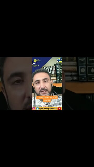 آپ کے پاس ہمیشہ دو راستے ہوتے ہیں.