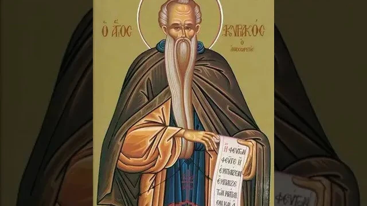 Viața Cuviosului Părintelui nostru Chiriac Sihastrul († 556)