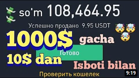 nternetda pul ishlash kuniga 10$ dan 1000$ gacha bomba, internet earnings internet earning without