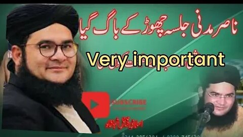 naser madni very important bayean