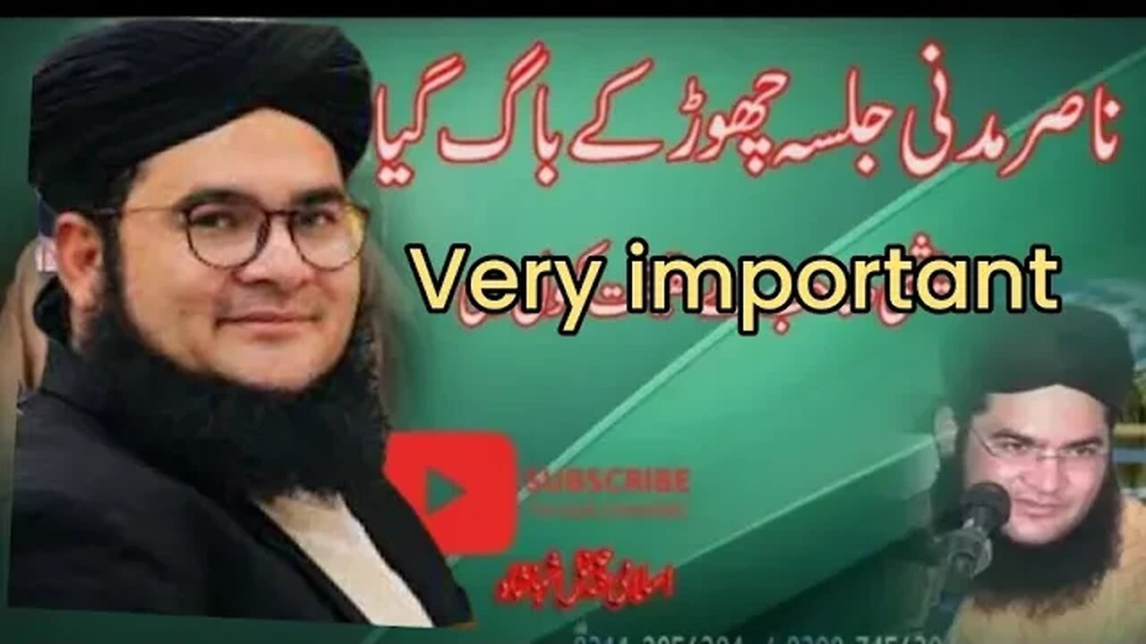 naser madni very important bayean