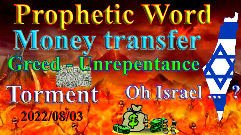 Where is the money transfer going? Israel, what are you doing?