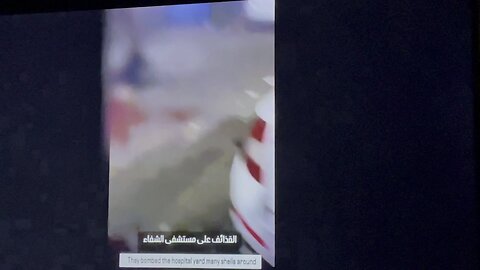 ISRAEL BLAMES A MISFIRED ROCKET FROM HAMAS THAT HIT THE HOSPITAL IN GAZA! #CAP ISRAEL BE LYING!