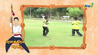 ரௌத்திரம் பழகு | Silambam Basic Steps | Episode - 77 | சிலம்பம் சுற்றும் முறை | Raj Television