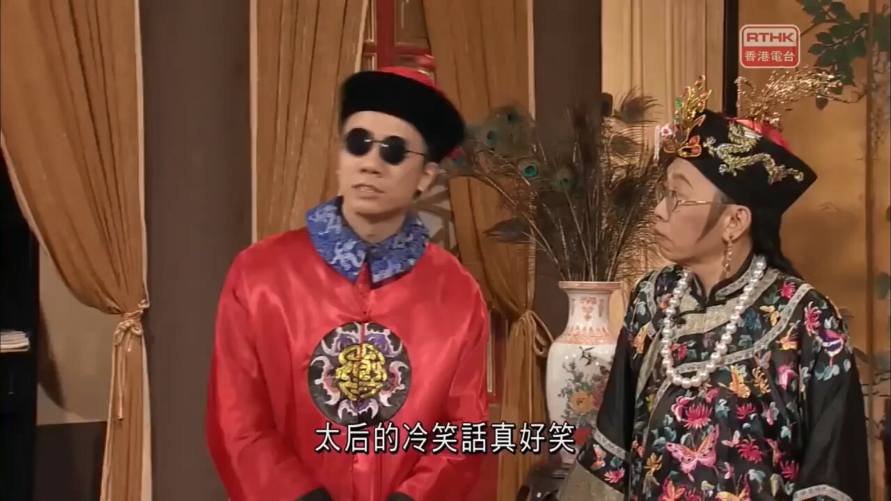 [2016-03-19] 頭條新聞：太后與小豪子：巧遇諸葛Gag