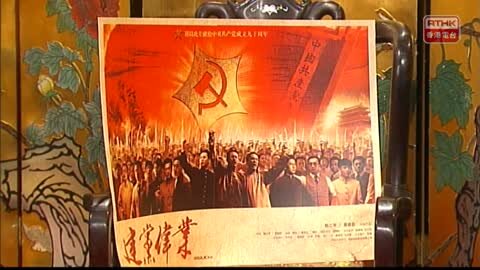 [2011-06-21] 頭條新聞：太后與小豪子 - 建黨有幾偉業？