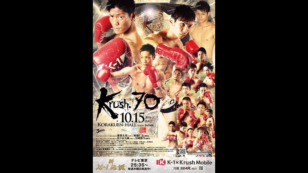 K-1 Krush 70 Korakuen Hall, Tokyo Oct 15 2016