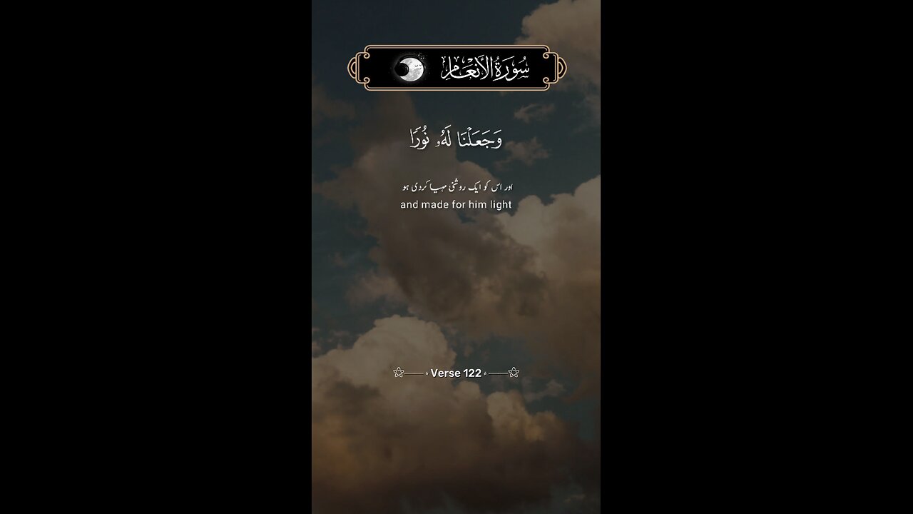 SUBHANALLAH Beautiful Recitation ♥️