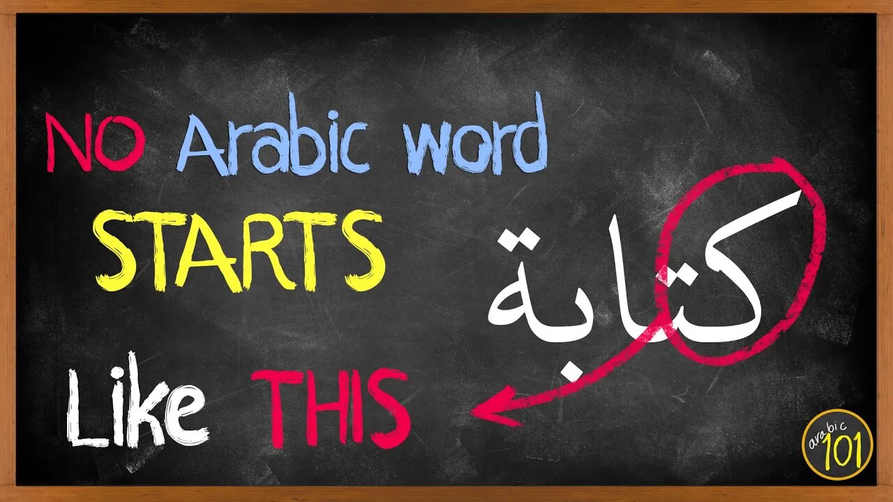 10 TIPS to read Arabic withOUT tashkeel MUCH FASTER | Arabic101