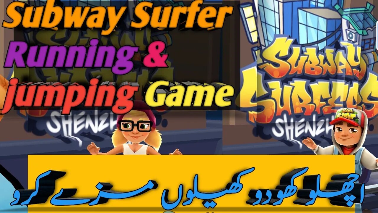 Subway Surfer Running & jumping Game video play movie | all is well Pakistan