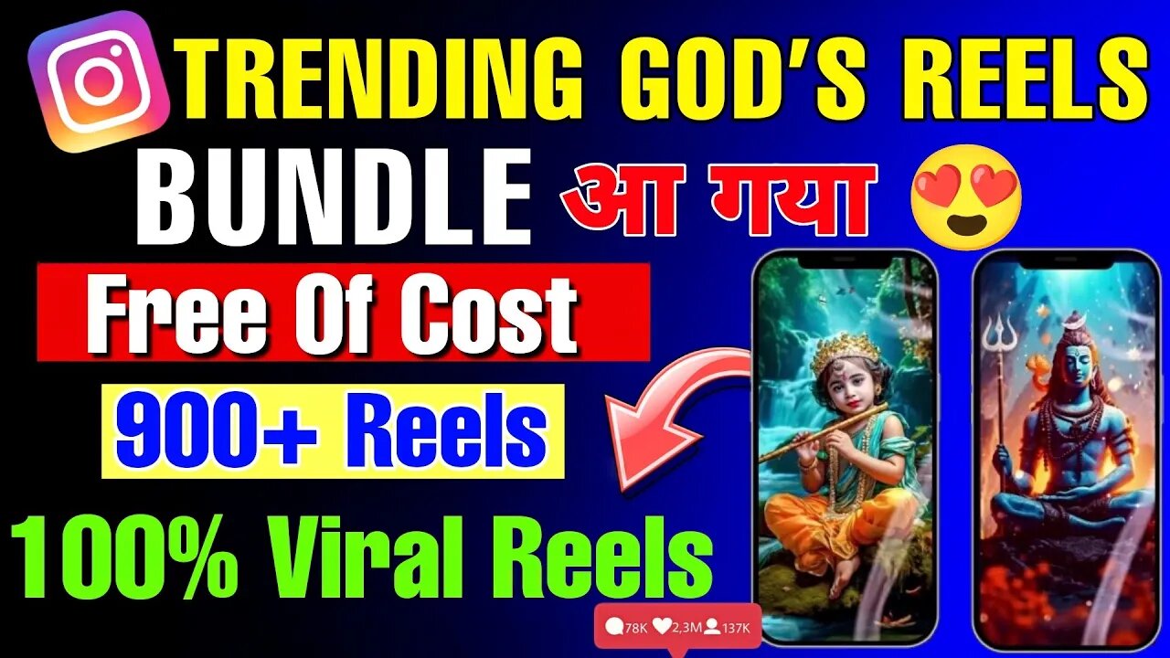 Free & Ready Made 900+ God's Reels Bundle | Trending God's Reels Bundle 2023 | Free Of Cost Bundle