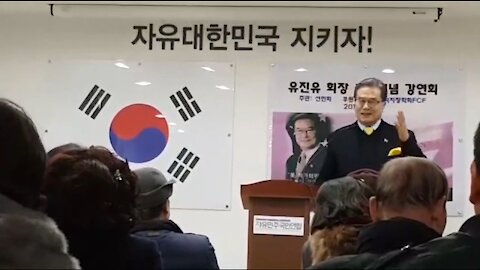 ★폭탄발언! 대한민국 망가뜨린 원흉, "홍석현이 몸통이다!" 유진유 회장 초청 특별 강연 [태평TV] 180112 금
