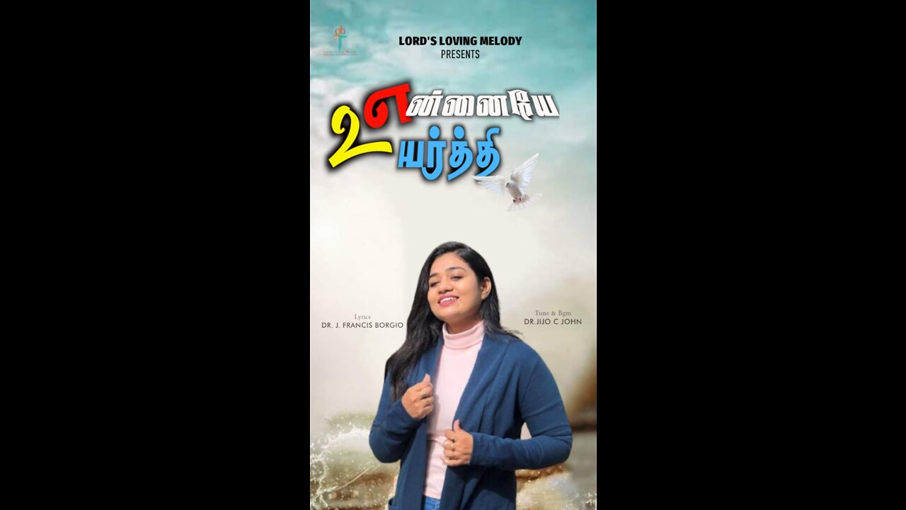 Ennaiye Uyarthi, 4K video, Srinisha Jayaseelan, J Francis Borgio, Jijo C John, Lords Loving Melody