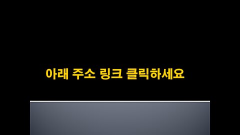 20220212_[링크] [★산화그래핀] [김필재TV] 여러분! 비브라늄을 능가하는 '꿈의 신물질'을 아십니까?