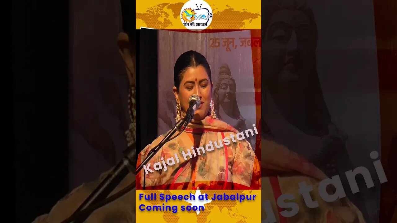 Kajal Hindustani At Jabalpur