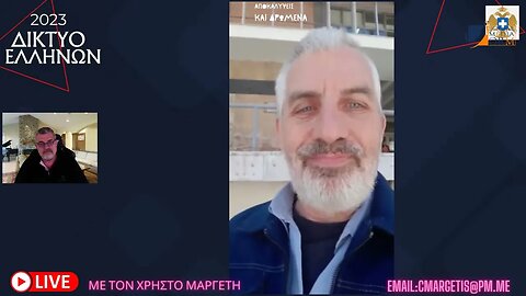 3 Χρόνια Φυλάκιση Με Αναστολή για Ψευδή Καταμήνυση