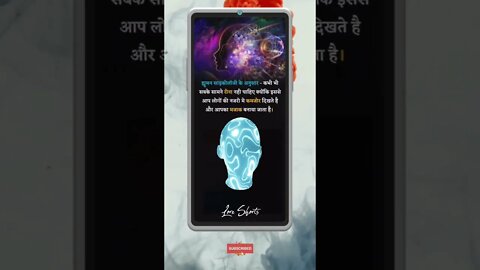 Intresting Fact about everything #shorts #ytshorts #ias #ips #upsc #gkinhindi #gkquiz #gktoday