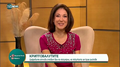 Криптовалутите