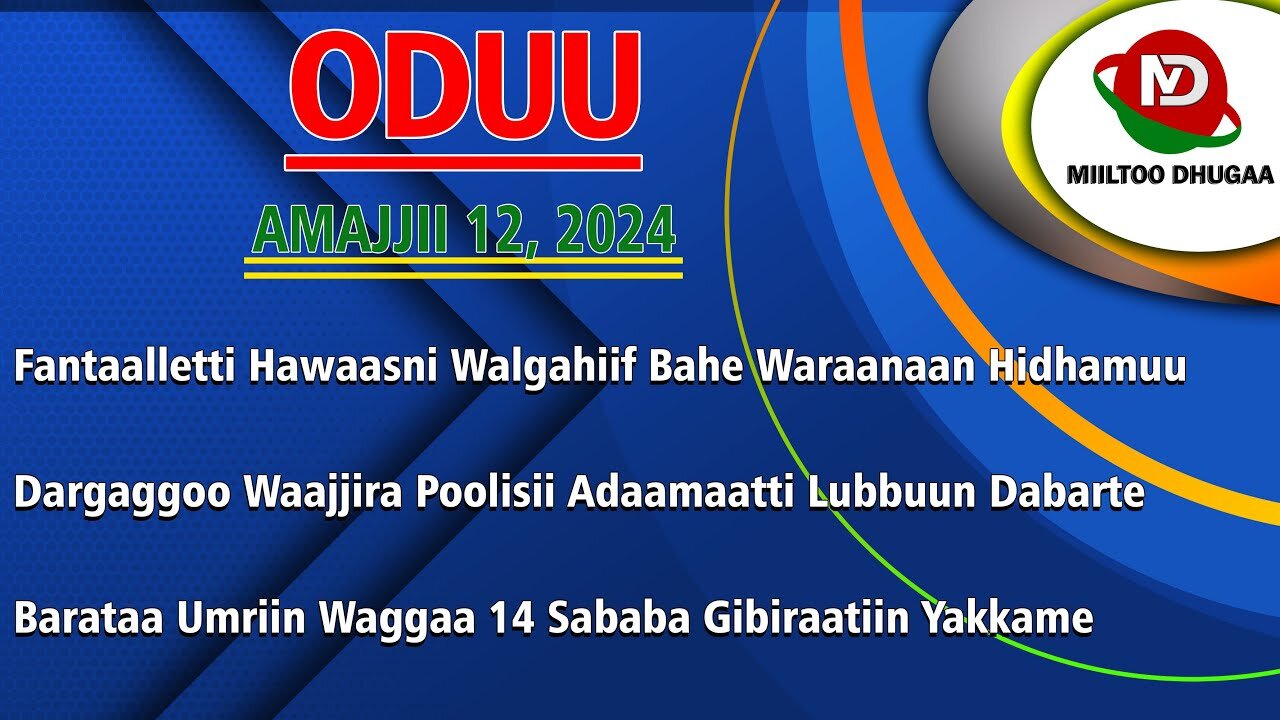 MIILTOO DHUGAA: ODUU AMAJJII 12, 2024