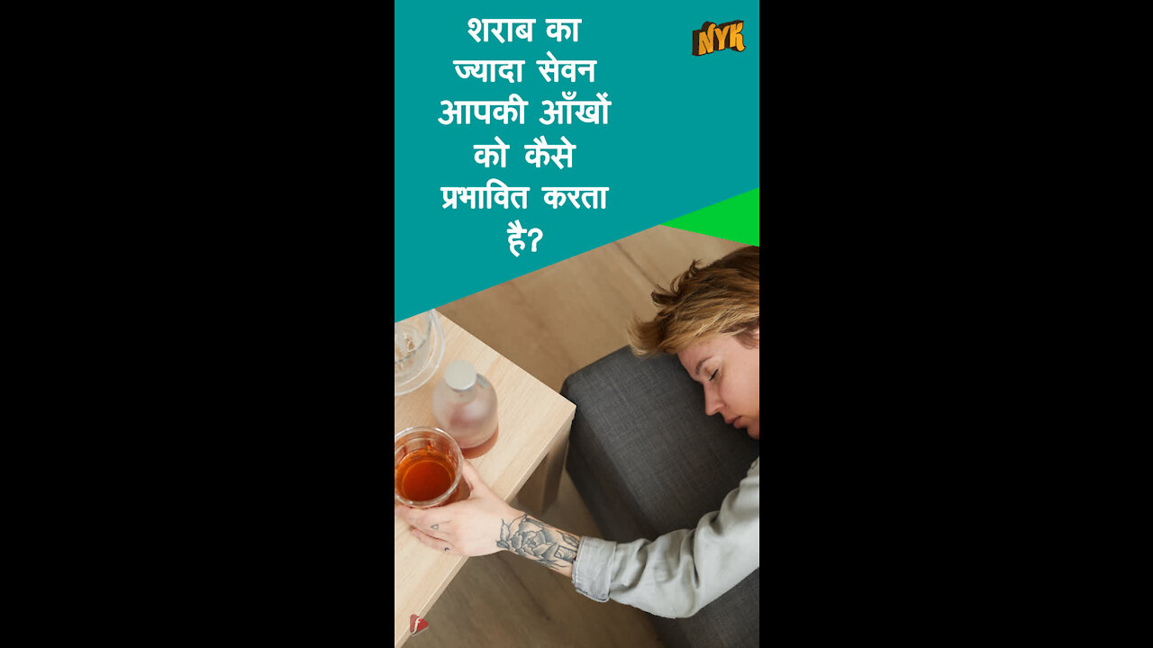 शीर्ष 3 puffy आईज (आँखो ) के कारण और उनके बारे मे क्या करना चाहिए *