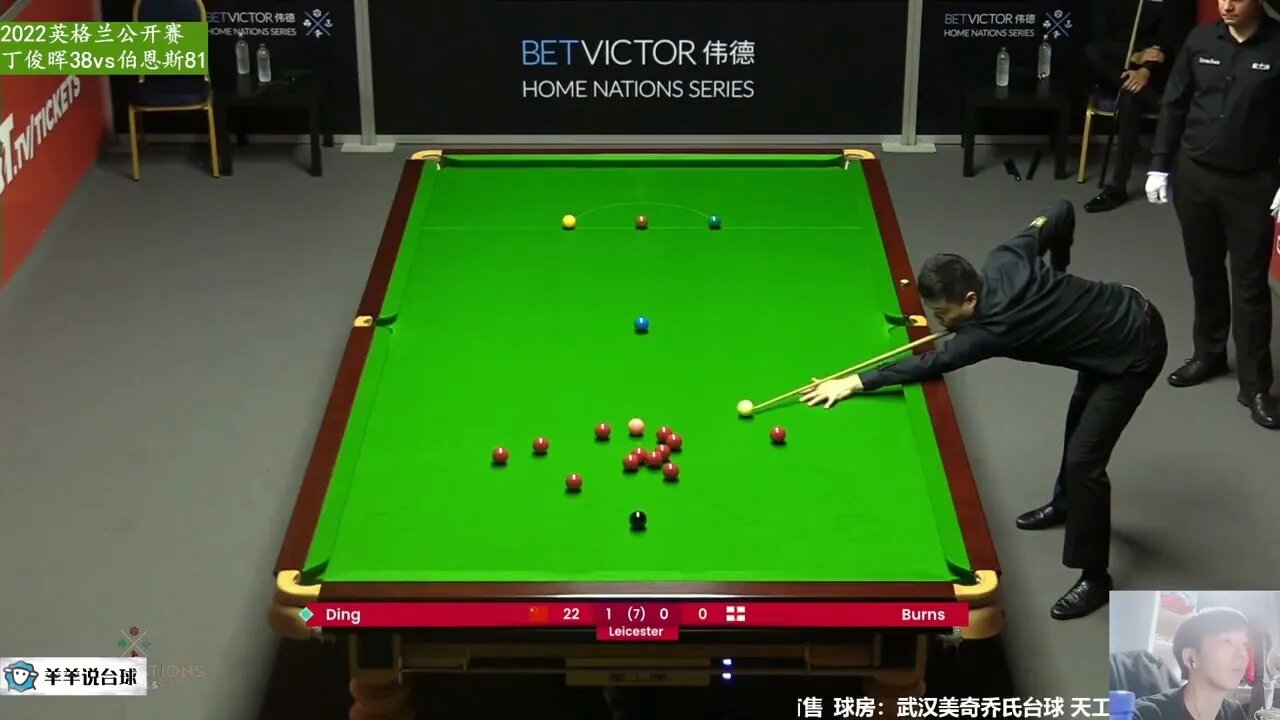 Ding Junhui asked his opponent to open a shot without any gaming experience