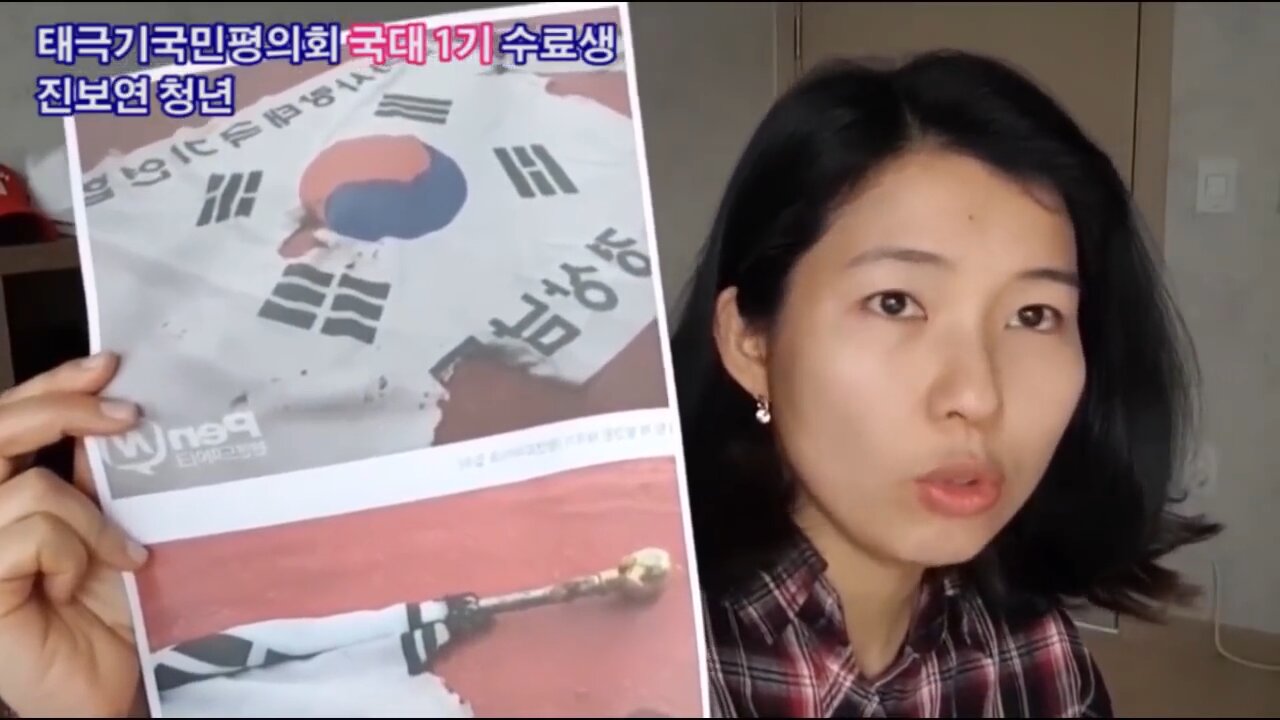 ★"대한민국은 자유민주주의국가입니다" [태평TV] 180130 [청년발언] 태극기국민평의회 진보연