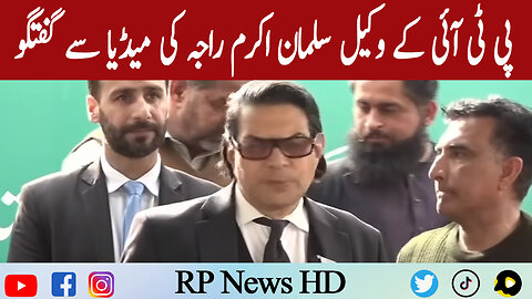 PTI Lawyer Salman Akram Raja Media Talk