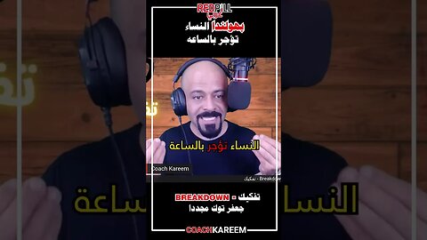 النساء تؤجر بالساعة في هولندا