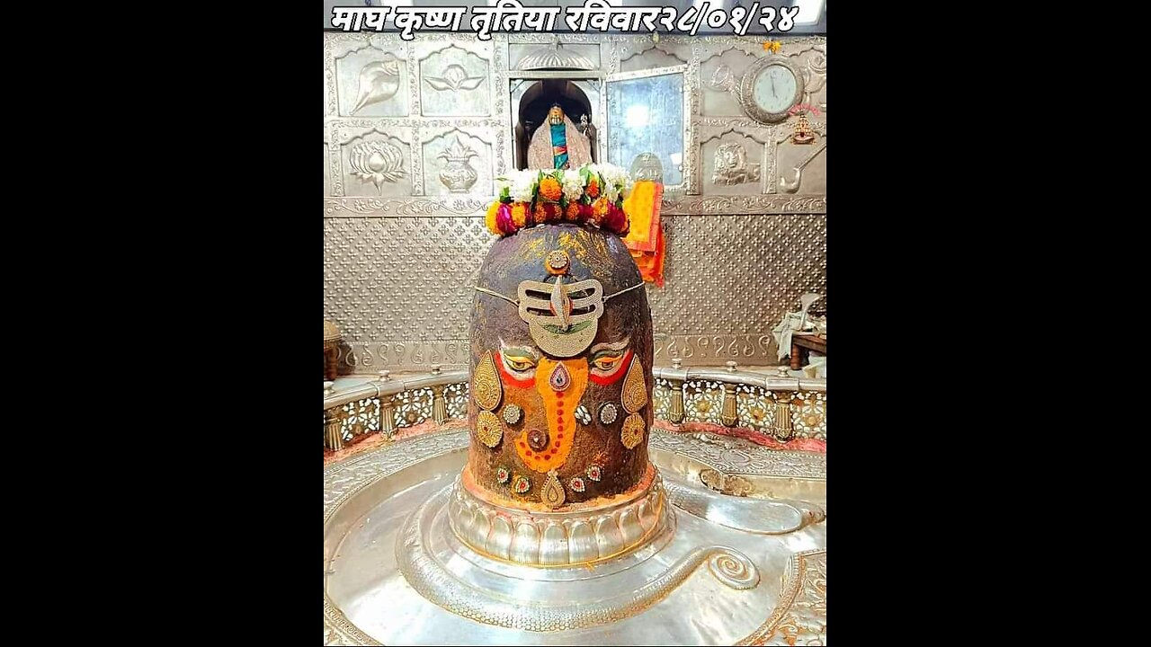 Jai shree Ram