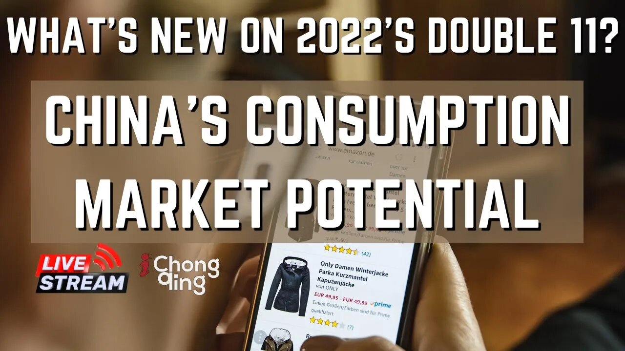 🔴LIVE:What’s New In 2022’s Double 11 Shopping Festival?｜China's Consumption Market Potential