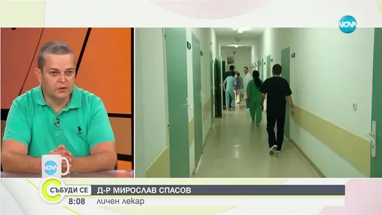 Личен лекар90% от обажданията в кабинетите ни са с безумни въпроси