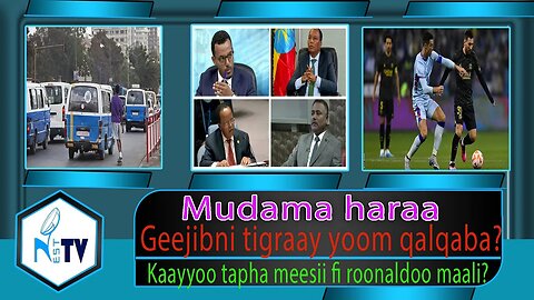 ETHIOPI:NESTTV:Mudama haraa /Geejibni tigraay yoom qalqaba?/Kaayyoo tapha meesii fi roonaldoo maali?