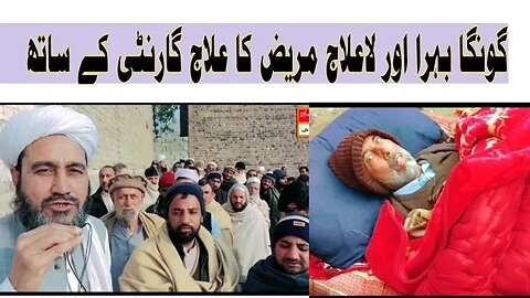 Maulana Muhammad Ayaz New Vedios || Molana Ayaz 2023 new Vedios || Jado jinnat Vedios , jennat vedio