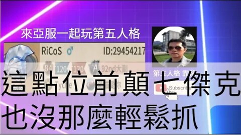 第五人格：魔術師 VS 傑克 - 這點位前顛七傑克也沒那麼輕鬆抓 | Identity V | アイデンティティV