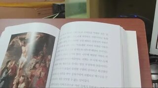 성경속 궁금증, 허영엽, 세리, 성경, 로마총독, 수공업, 조세, 선불금, 배심원, 세관장, 원수,마태오복음, 구약, 신약, 모세, 구리뱀, 장대, 이방인신, 보복, 악행,눈에는눈