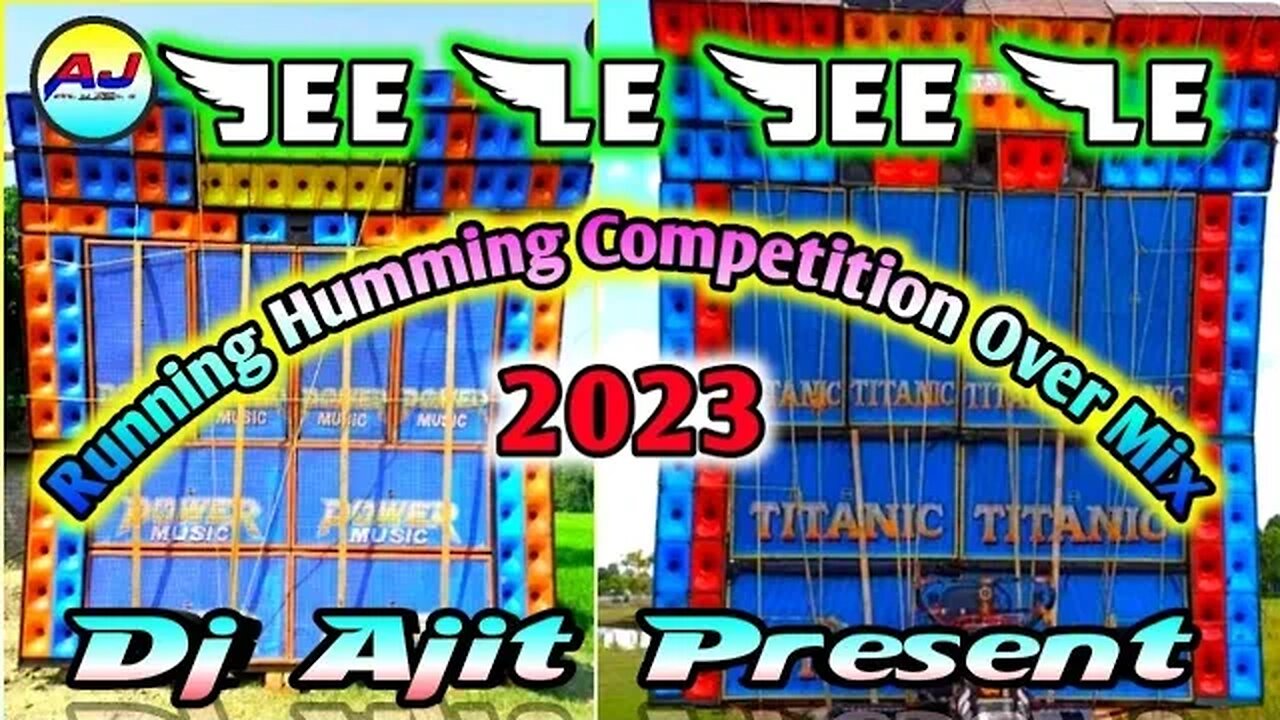 Sarswati puja 2023 / Jee Le Jee Le / Running Humming Competition Over Mix / Dj Ajit Present