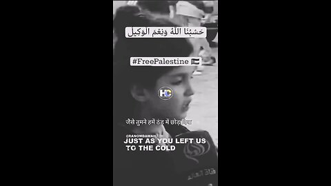**"main netanyahu ko sandesh dena chahti hu"** #shorts #rumble #gazza #hadiyaislamic