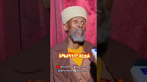 የአባ ኪዳነማርያም ምክር #ክፍል_3