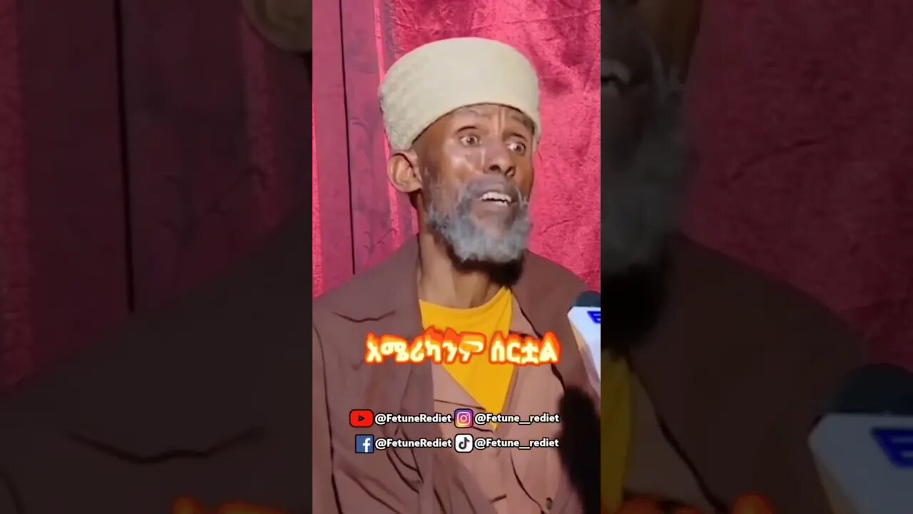 የአባ ኪዳነማርያም ምክር #ክፍል_3