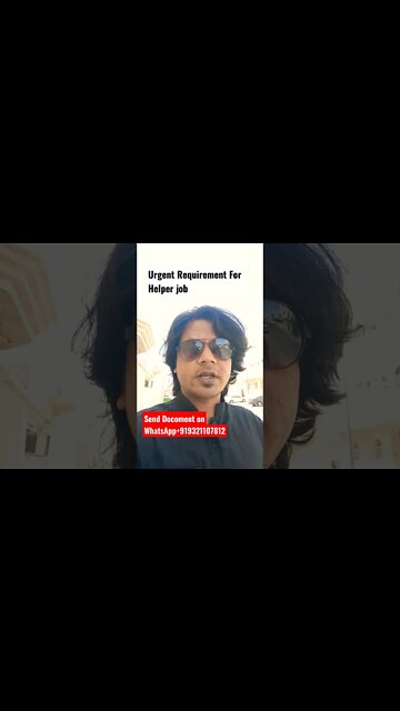 Helper Job Urgent