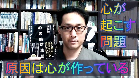 健康を意識しない生き方食べ方考え方 〜心に溜め込んだ感情について〜