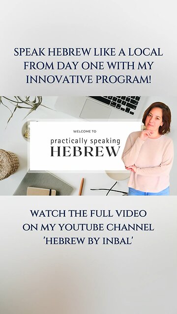 Speak Hebrew with my online course!