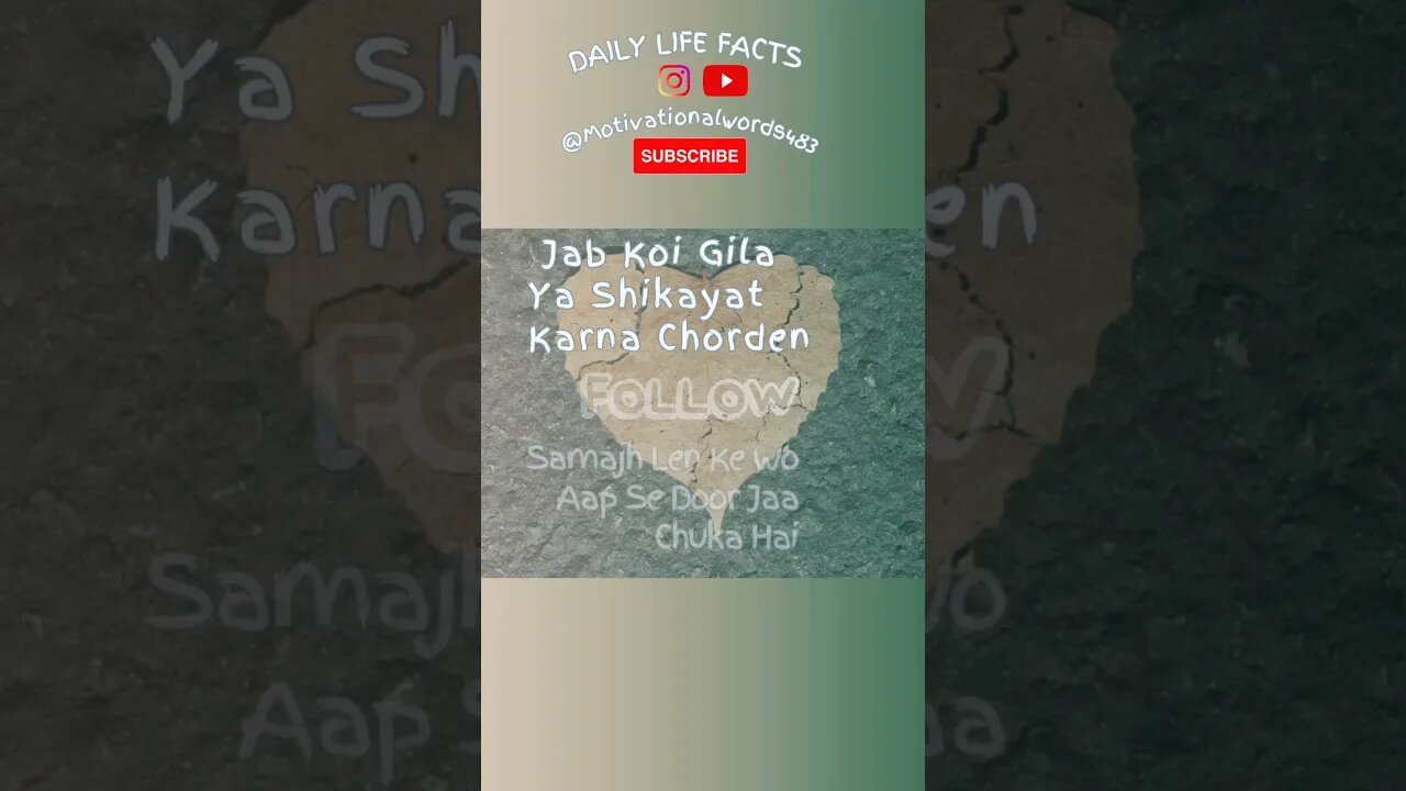 Shikayat Karne walo ka khayal rakho #facts #trending #youtube #ytshorts #foryou #imperfection #short
