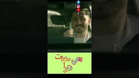 بنتي مشات تقرا حضيو بناتكم اعباد الله