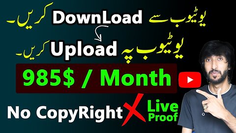 Online earning in Pakistan by Reuploading videos on youtube without copyright by editing in shorts