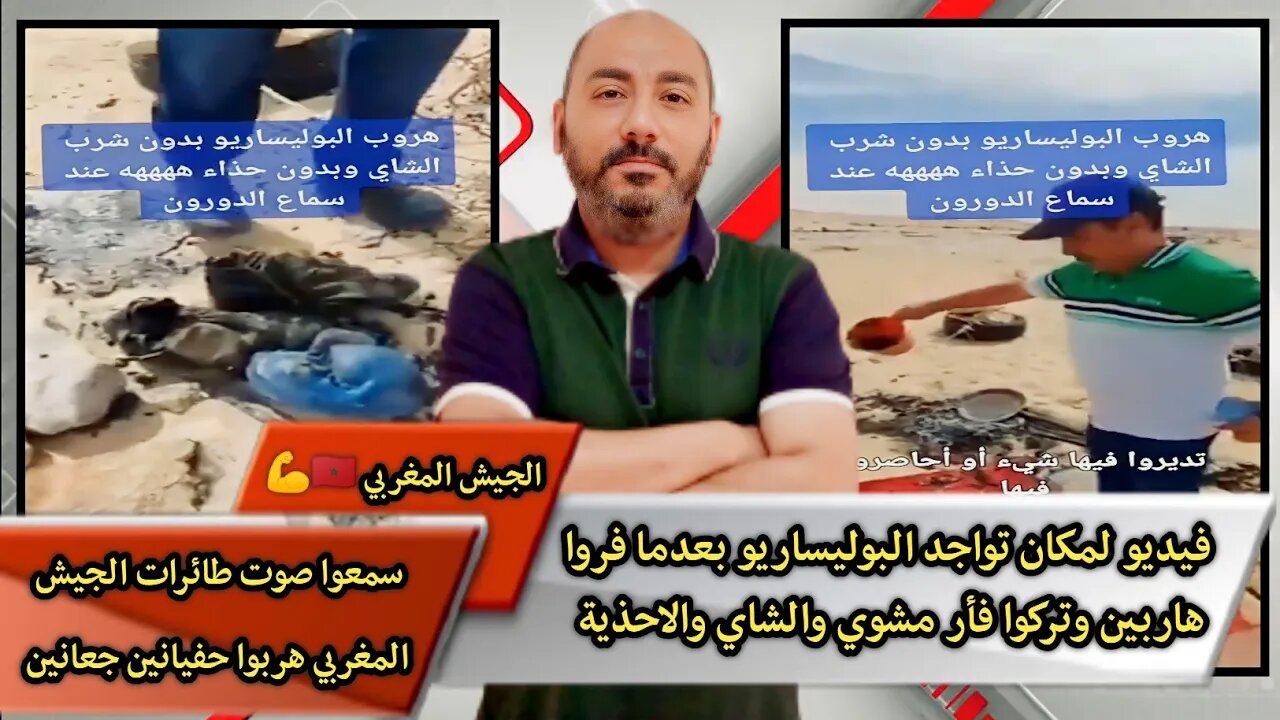 "الحب والتقدير والاحترام المتبادل بين الشعبين الشقيقين" "الجمال والروعه والحلاوه والابداع"
