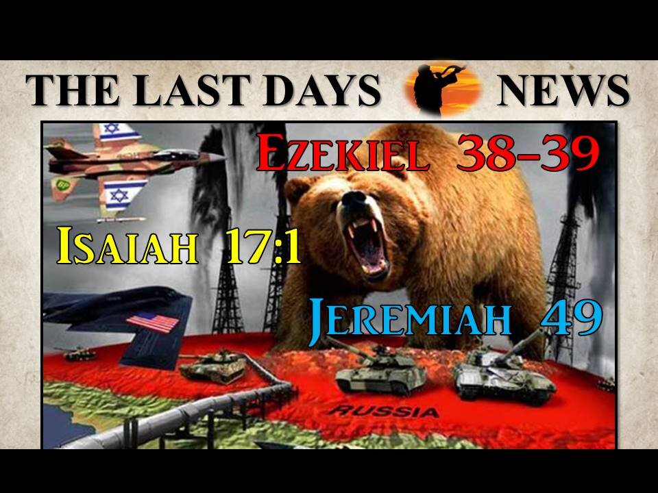 It’s All About To Go Down - Damascus Accuses IAF Of Missile Strike - Israel To Confront Iran