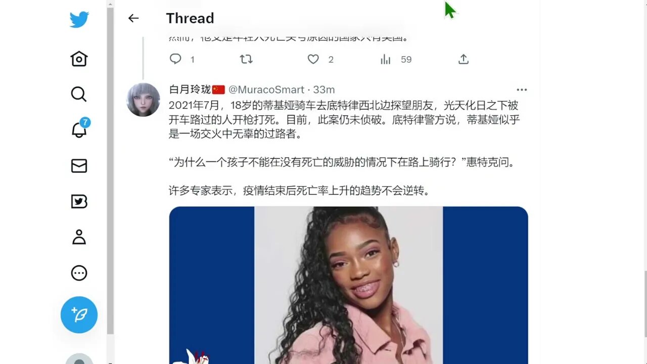 《華爾街日報》網站5月17日報導，美國年輕人正在以可怕的速度死亡，扭轉了多年來的進步趨勢