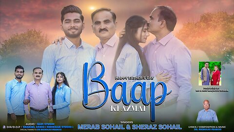 Baap Ki Azmat | Merab Sohail | Sheraz Sohail | Father's Day Song